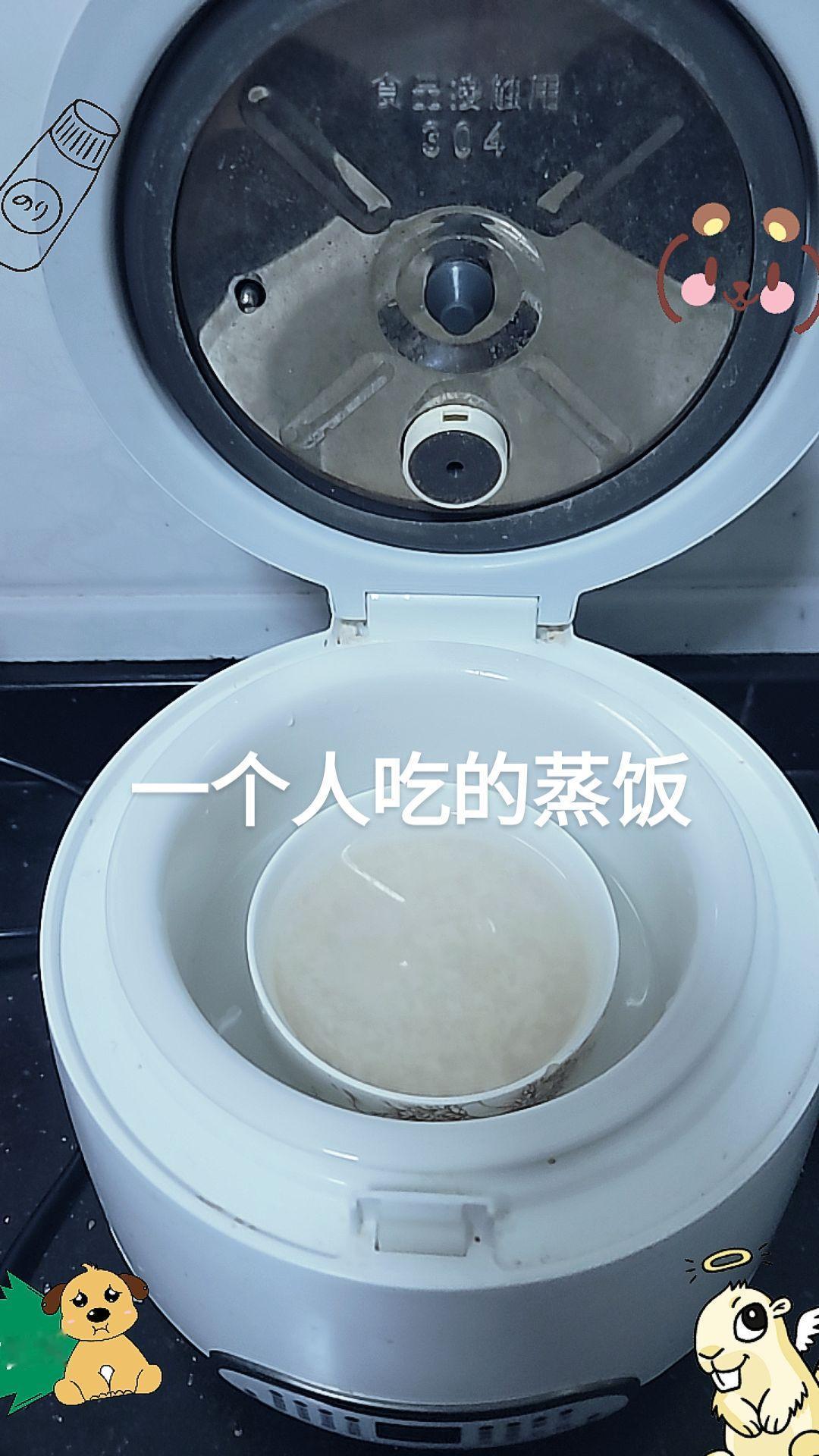 一个人吃的蒸饭我的厨房日记 简单方便 好吃又营养 一个人的晚餐就这么简单