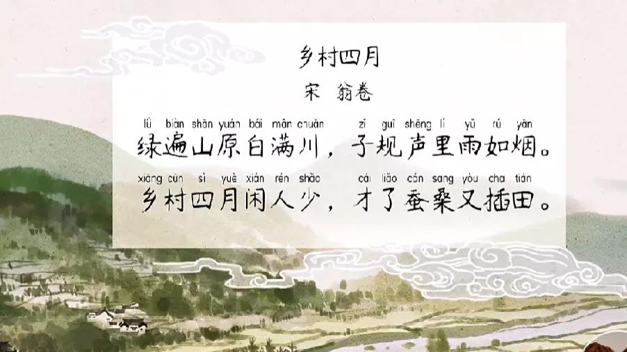 我要吐槽一下小学语文教材！小学生从一年级到六年级，要求背诵的古诗上百首，可是老师