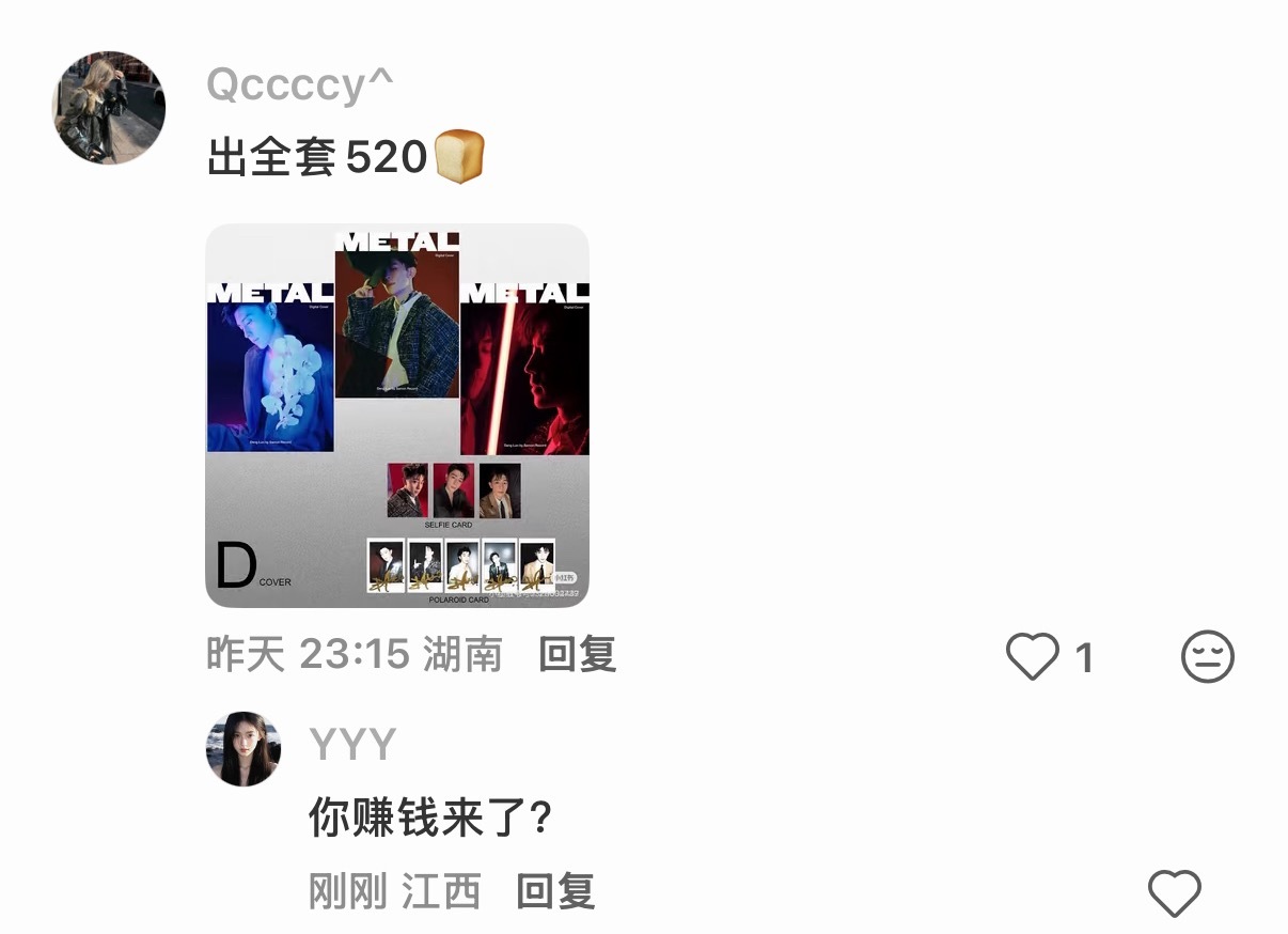 同担的钱这么好赚吗？ 