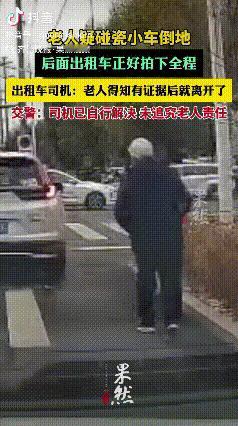 “动作真专业！”11月2日，吉林省吉林市，司机正在路口等红灯，一老人突然跑了过来