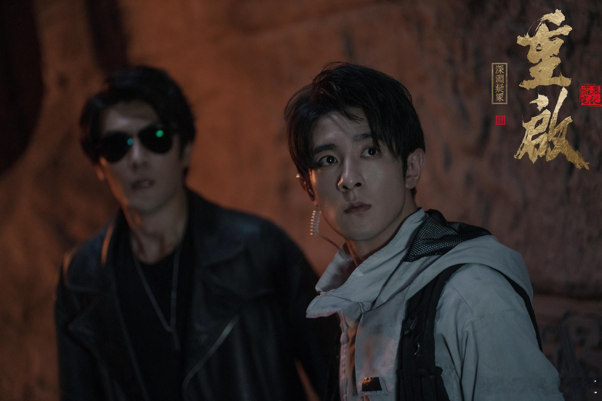 《九门》播完后，南派三叔接下去会拍《花夜前行》，你们觉得谁来演解雨臣和黑眼镜有c