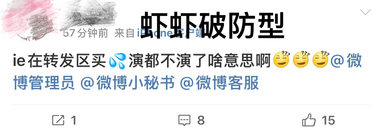 搜广场搜的我肚子好痛 