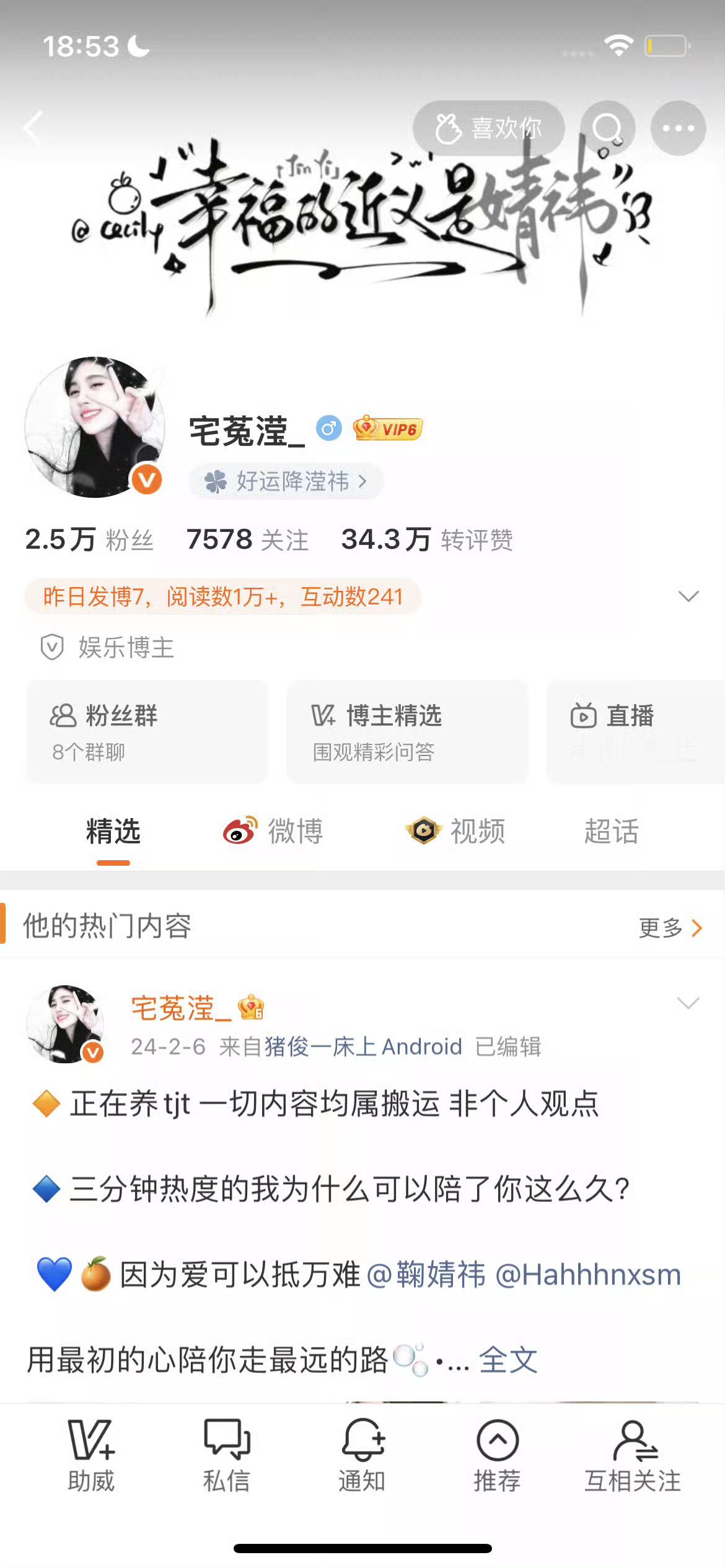 我很尴尬 每次只有几个宝宝愿意和我互动（会回访 ​​​