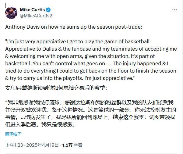 浓眉[苦涩]NBA东西部八强出炉 ​​​