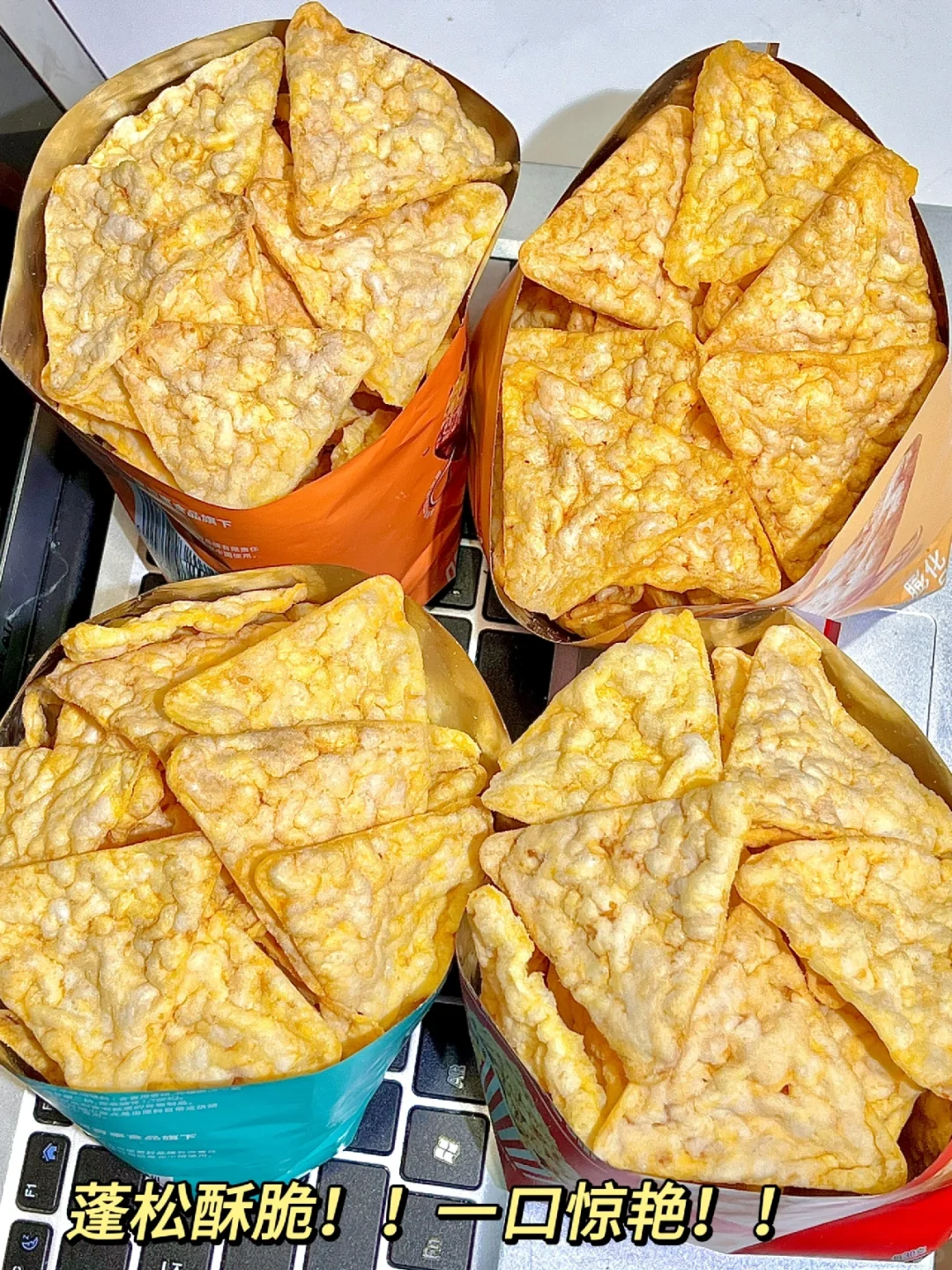 😓这么好吃不腻的零食为啥没人推啊！
