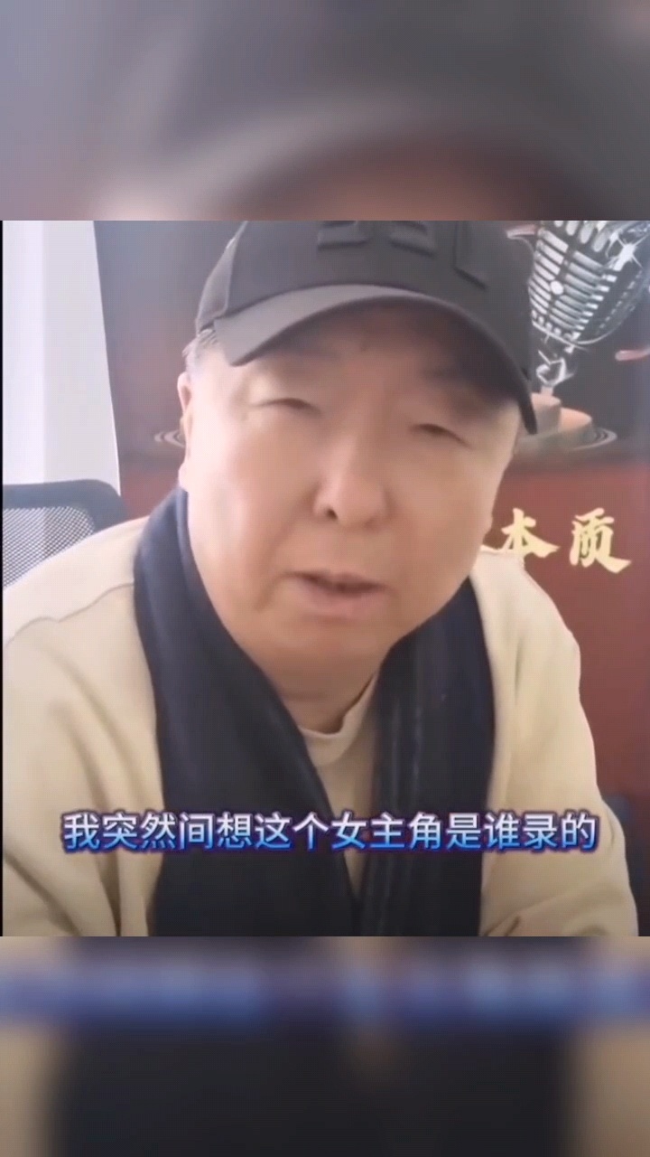 #业内评价刘亦菲星愿配音##配音演员评价刘亦菲星愿配音# 看过电影的表示老师说得