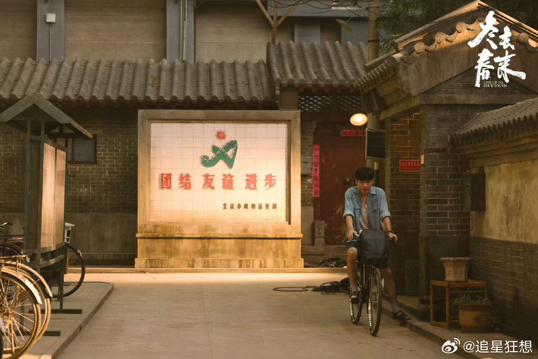 白宇搬起打狗棍砸自己的脸 徐胜利拜师的每一步，都在师傅意料之外。做饭买烧鸡，师傅