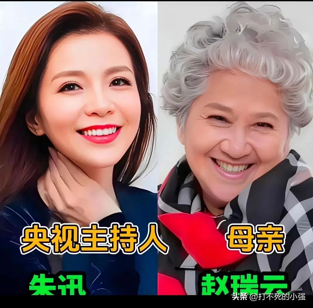 央视主持人和他们的妈妈，优良家风代代相传
朱迅 & 母亲赵瑞云
董卿 & 母亲金