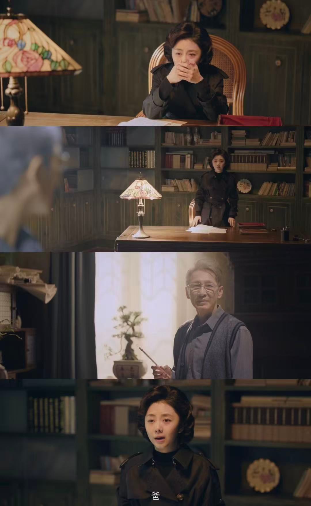 谭松韵王劲松这个对视看哭了 王劲松老师的独白一开口，鸡皮疙瘩瞬间拉满！这哪里是一