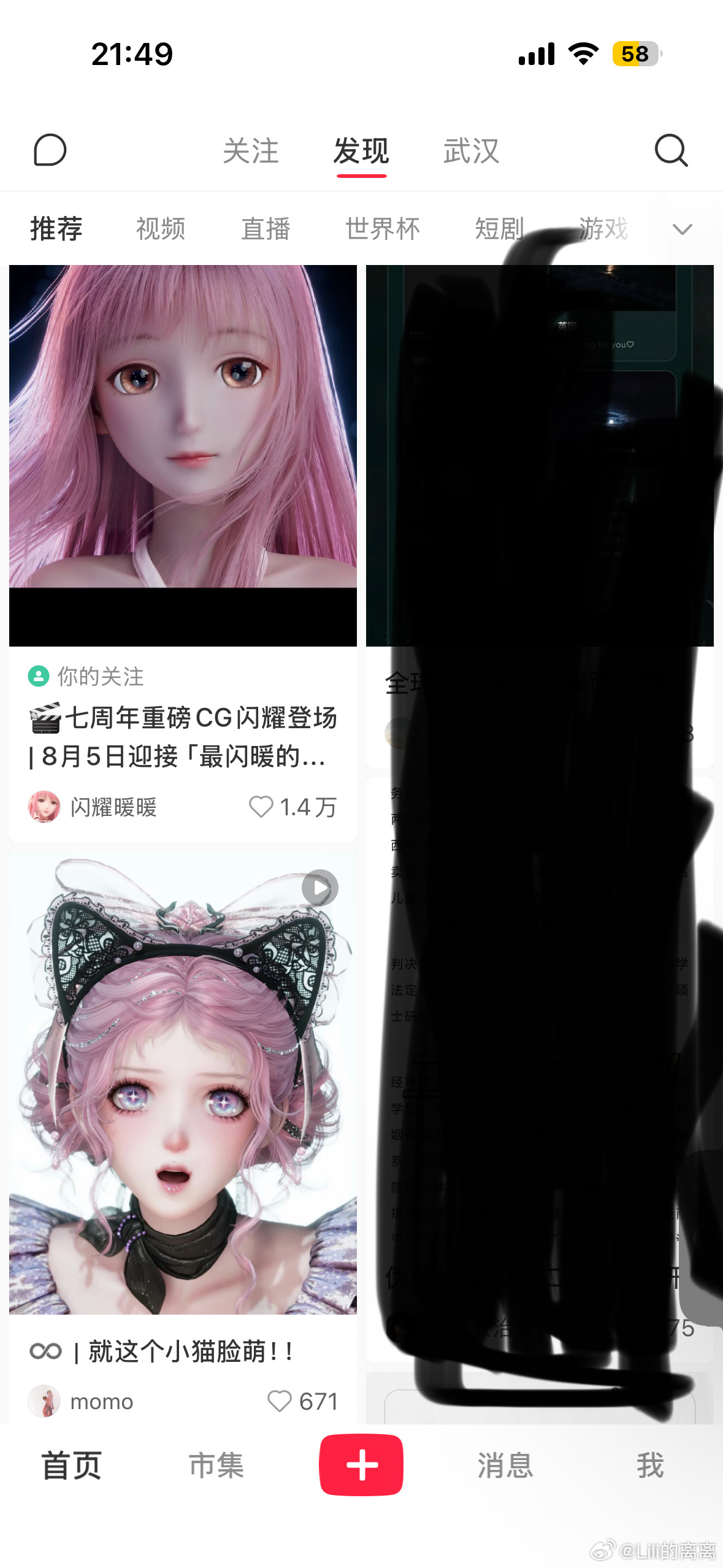 明明是不同风格 但是能看出来是一个人 这就是暖味吧 