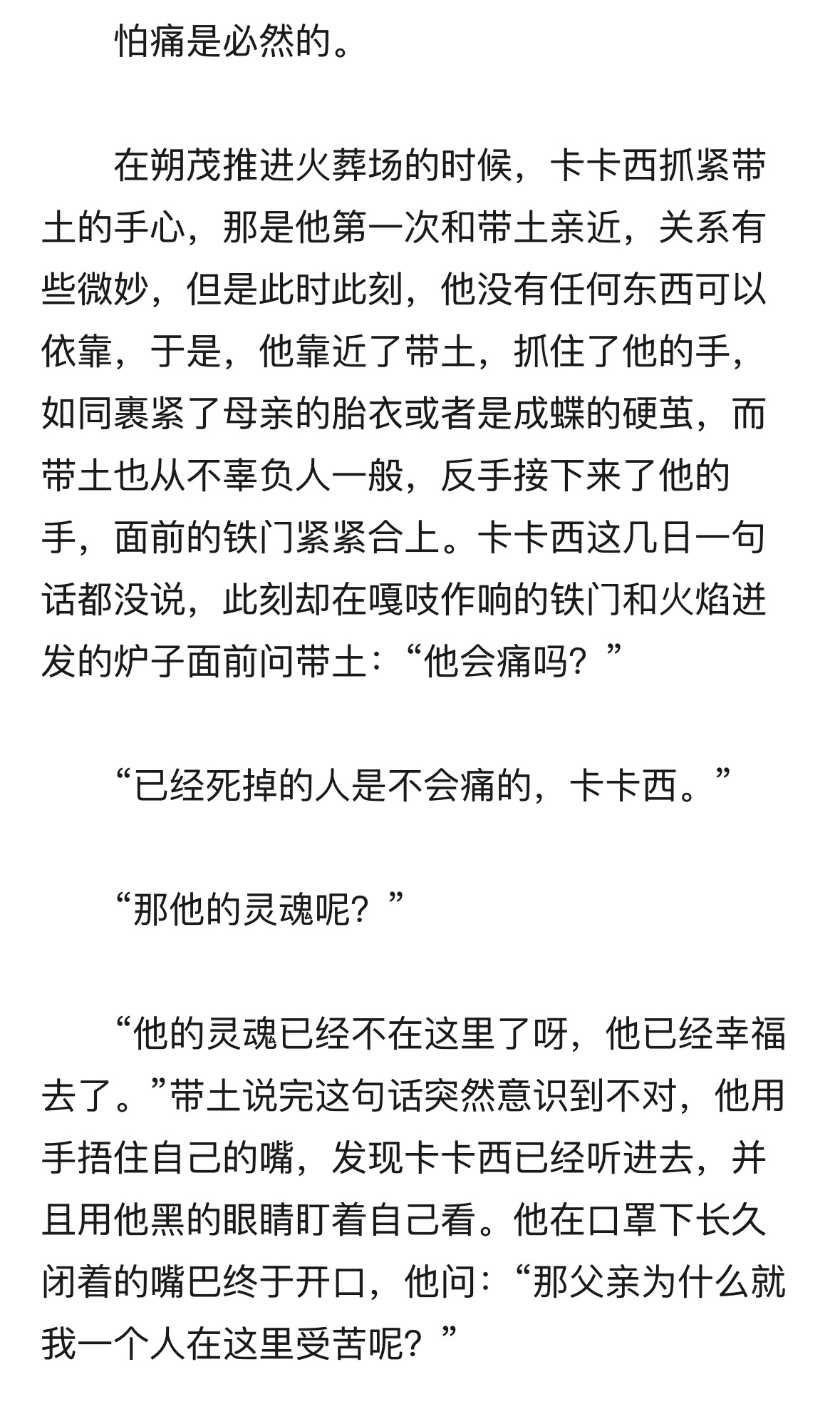 分享图片 