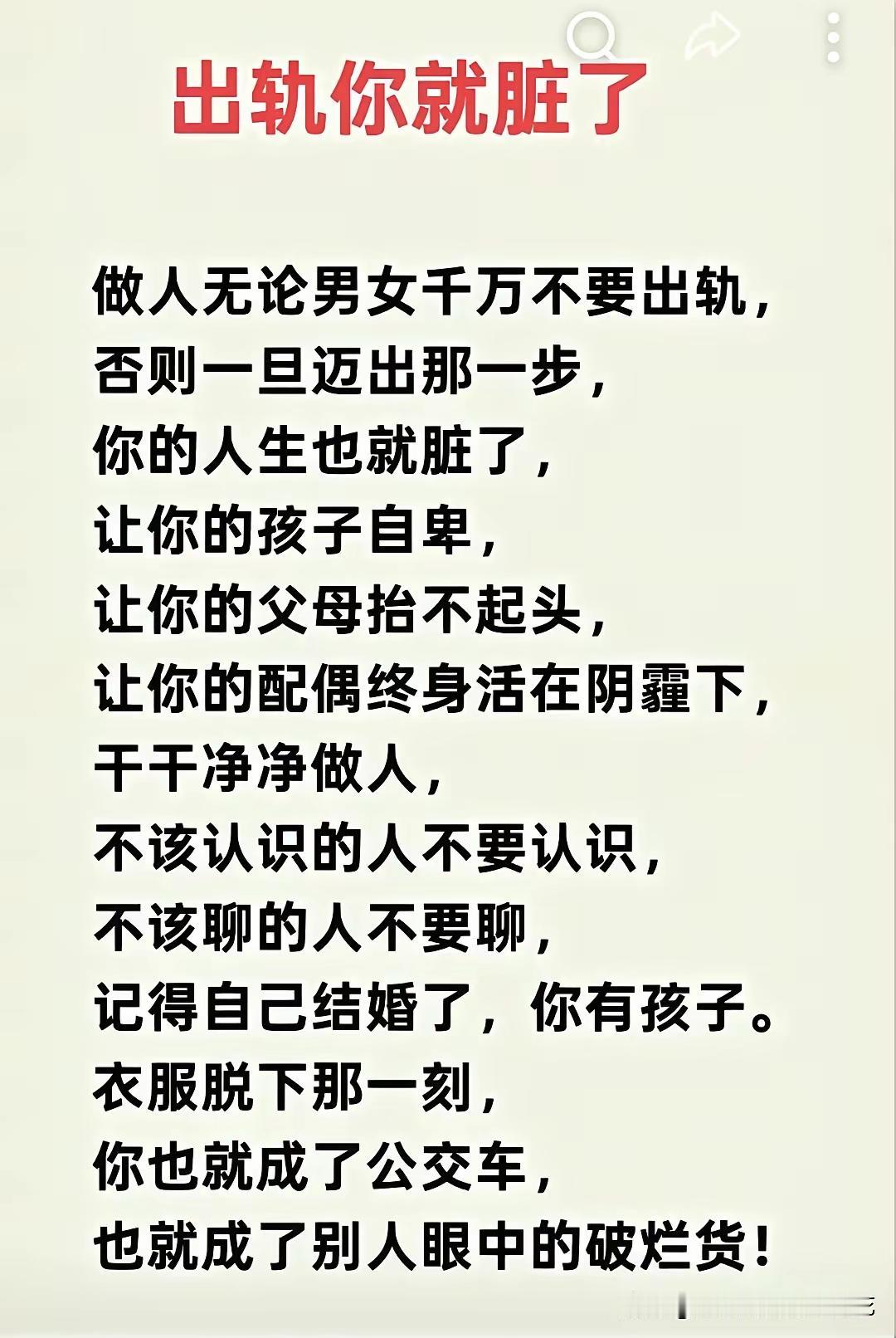 世间所有的相遇，都有因果，所有的背叛，也都标好了价格。不要高估自己的运气，也不要