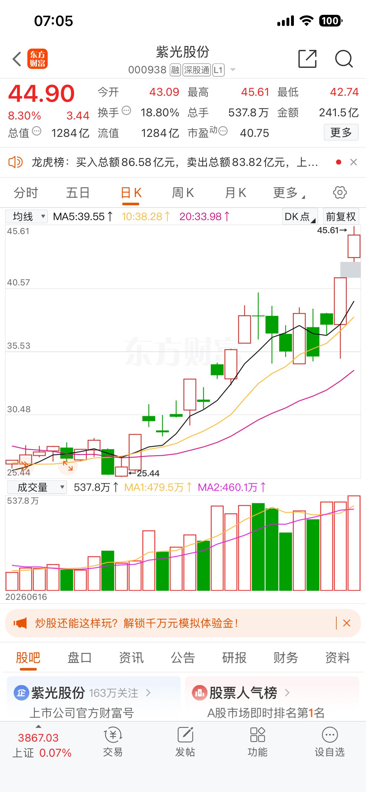 紫光股份：闪耀科技前沿，CPO交换机领航、超节点蓄势待发、中报业绩预增喜人。时光