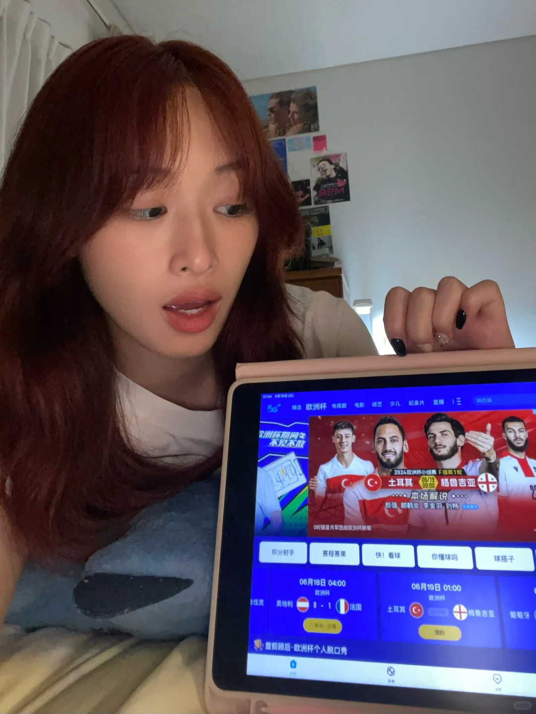 🇯🇵华人留子👀畅享欧洲杯中文直播教程