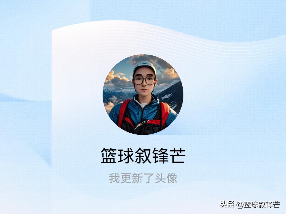 快来看看我新换的头像吧