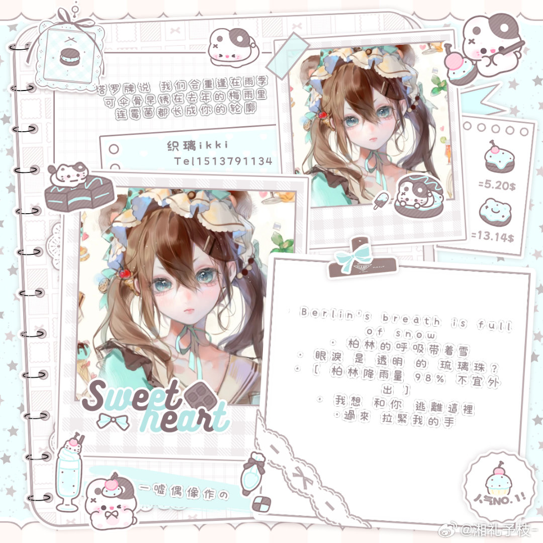 薄巧❤️6r 