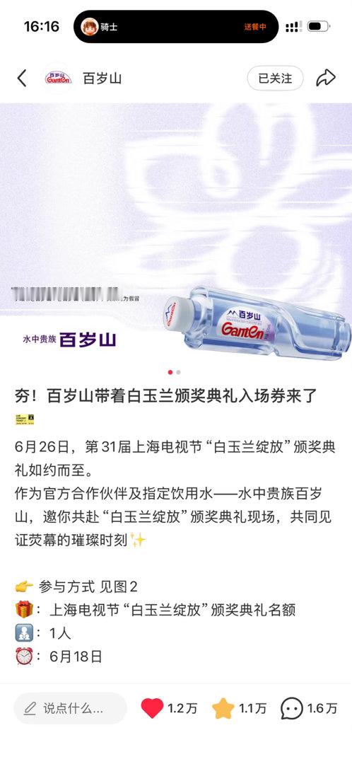 好想要这个 和我和杨紫结婚的概率一样大