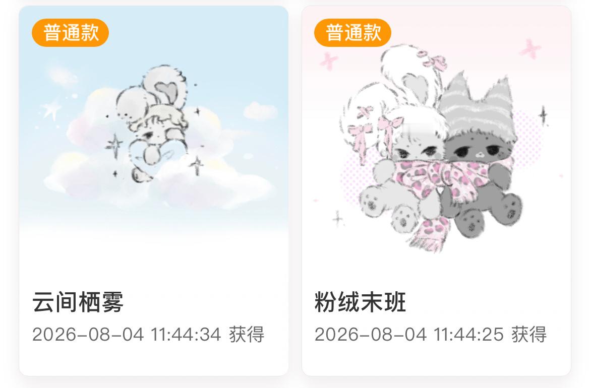 抽空送几只兔 评论即可 限铁粉 ​​​