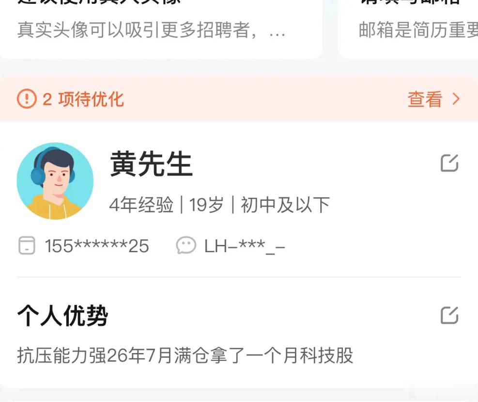 假如你是老板，这个2026年7月满仓拿了一个月科技这抗压能力算及格吗？ 