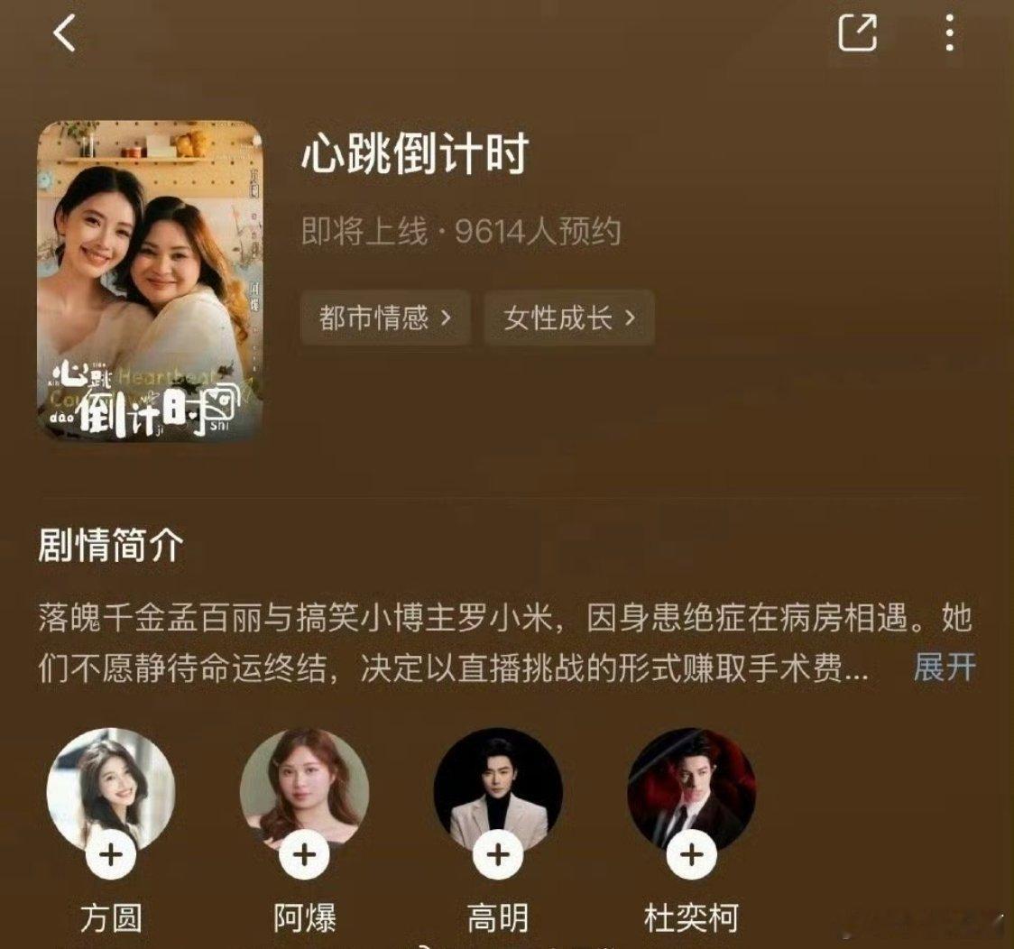 网红方圆和阿爆演上双女短剧了真的有人磕这种吗？ 