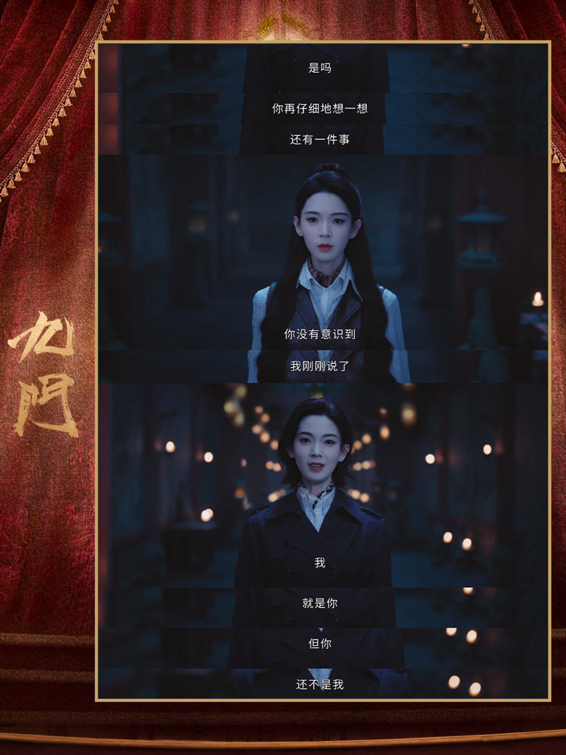 霍仙姑就是隔世老祖九门这一切伏笔全部都闭环了啊！原来隔世老祖就是霍仙姑，一直是长