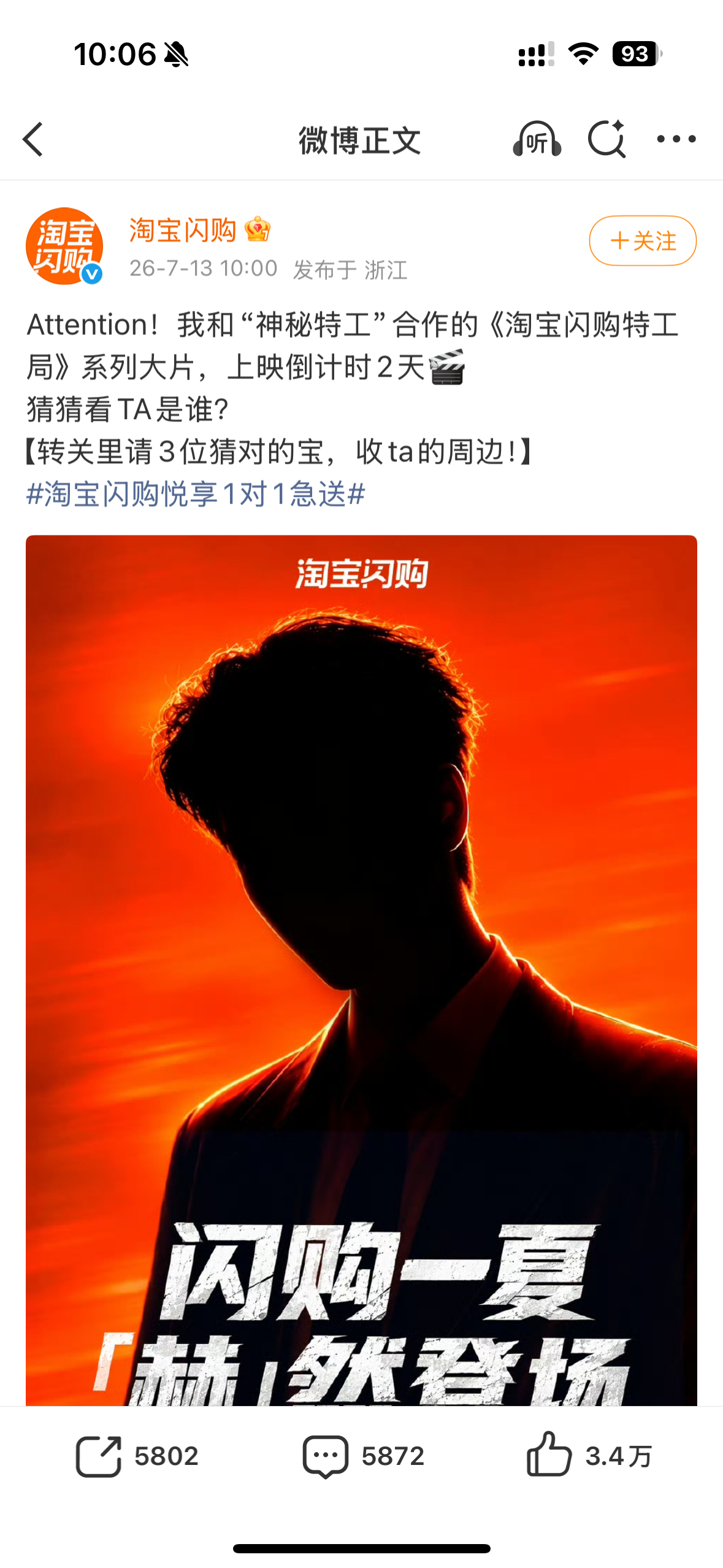 我看福尔摩斯未必有我会破案😎这些线索暗示通通都指向同一个人，约等于明牌了啊这一