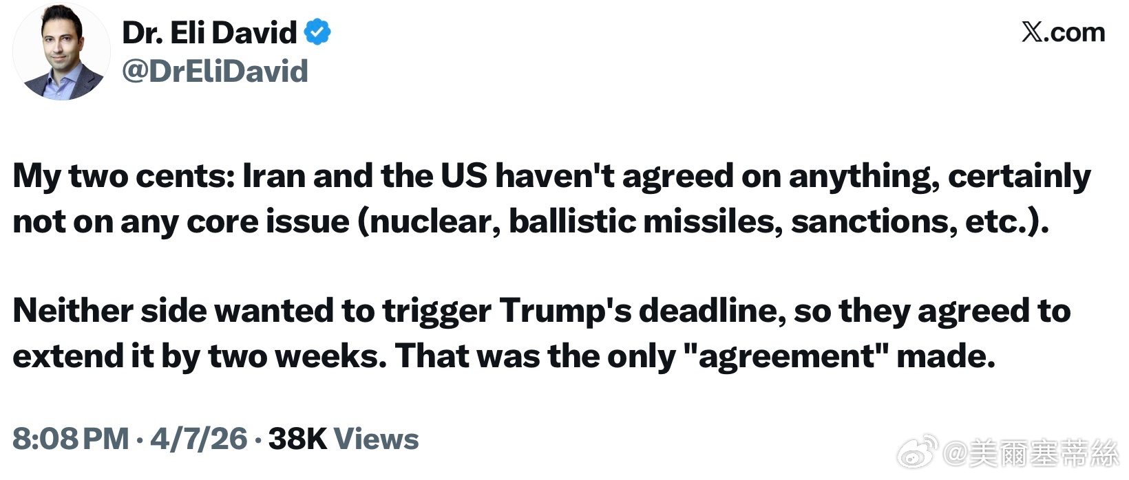 伊朗與美國之間並未達成任何共識，尤其是在核問題、彈道飛彈、制裁等任何核心議題上，