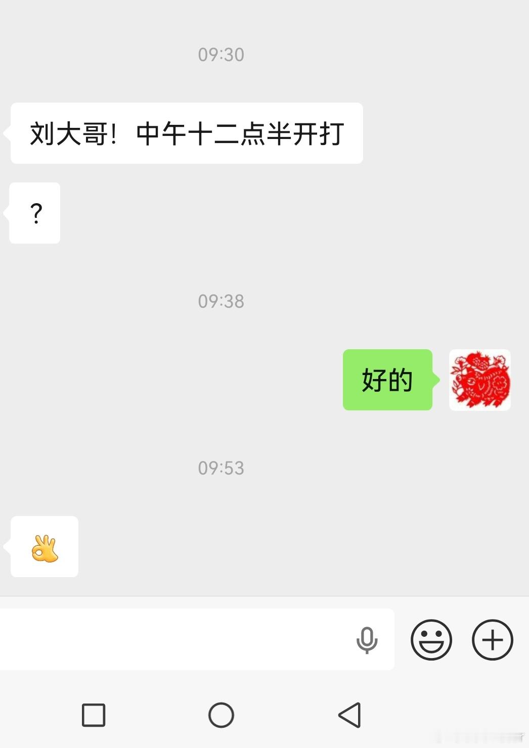 出发，打球，炒股，买定离手，等着翻倍翻倍再翻倍再翻倍即可 