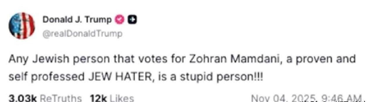 快讯！快讯！
 
美国前总统特朗普突然发声了。
 
他在社交平台写道：“任何投票
