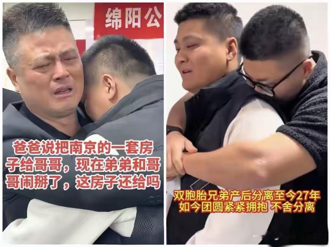 父母为钱把大儿子扔了，小儿子为钱霸凌大哥，小说都不敢这样写！

一开始以为是弟弟