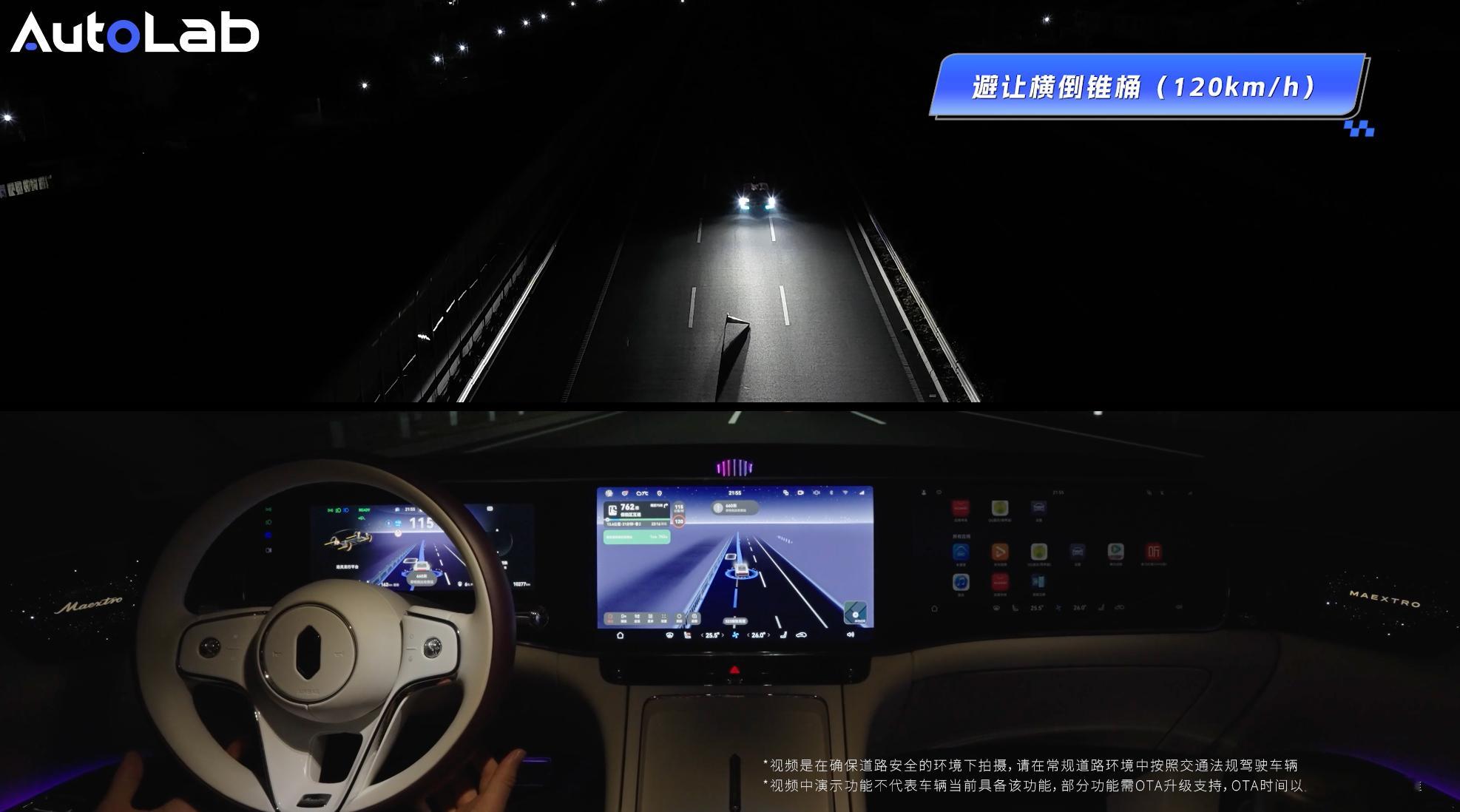 真正的安全是因为看的更全面华为乾崑的全车规级硬件真是下了血本，连毫米波雷达和摄像