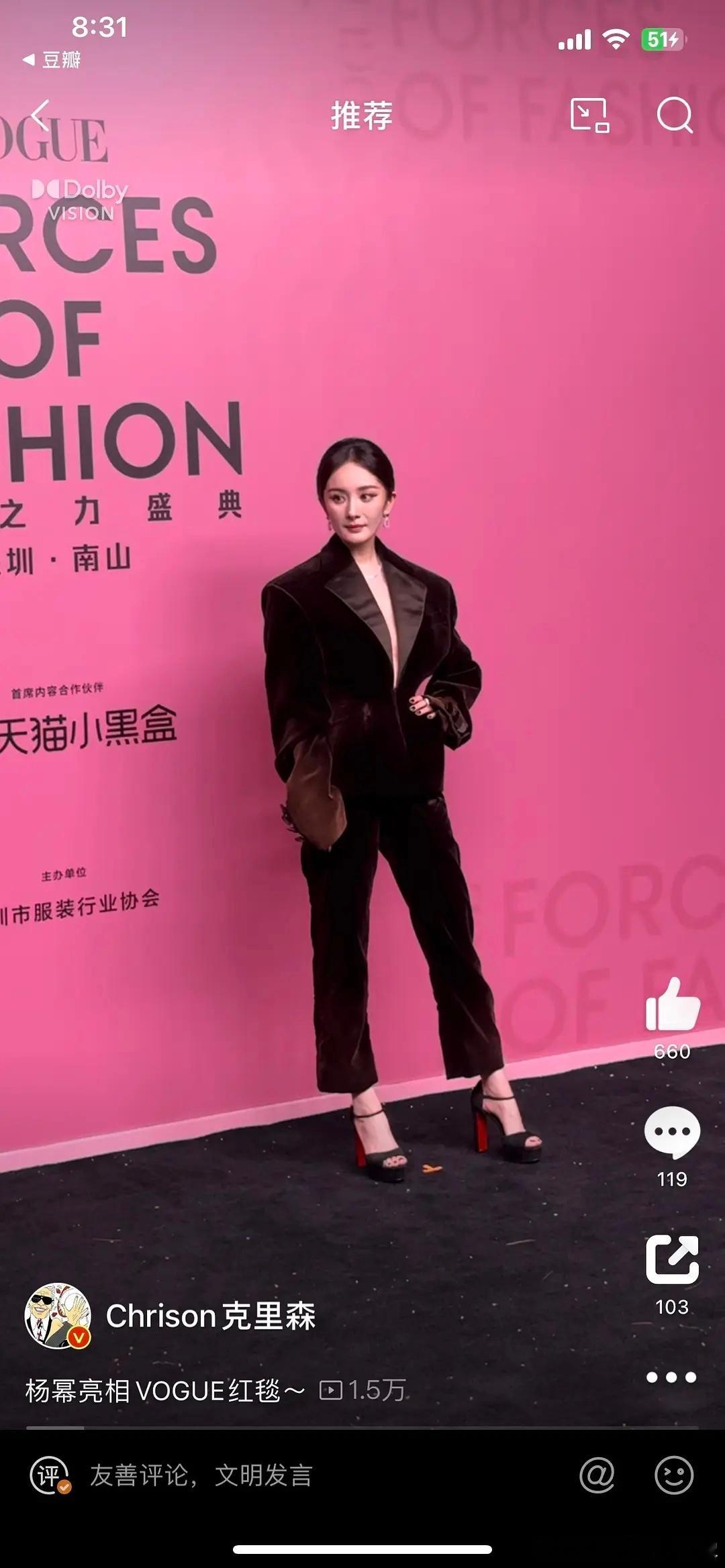 杨幂这衣服走红毯怎么这么丑！！！！！！！！！皱皱巴巴 ​​​