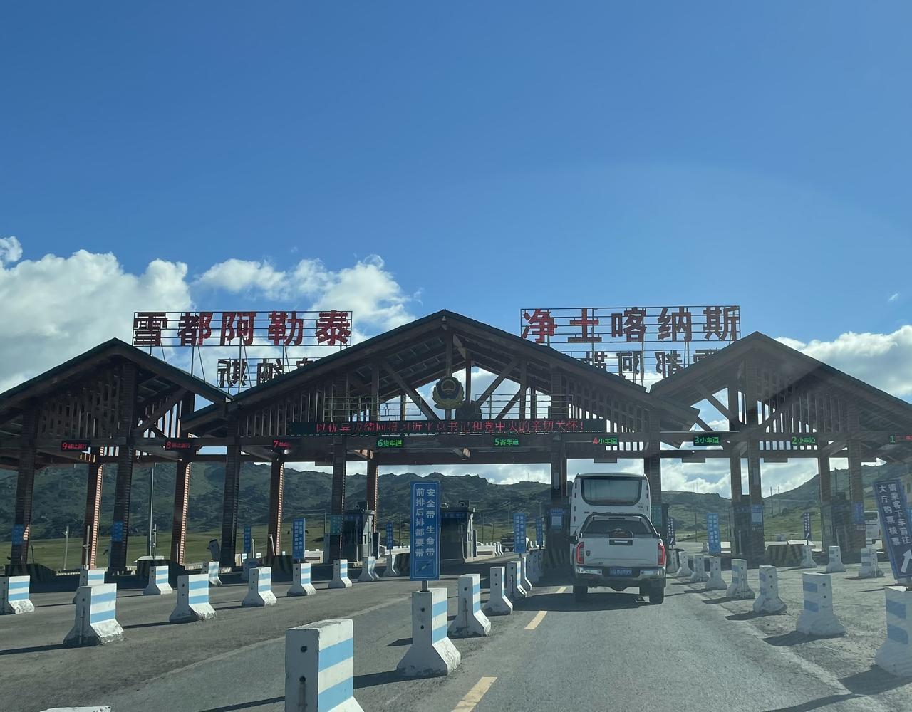 自驾游记之-喀纳斯！
       喀纳斯位于新疆的最北端，是中俄哈蒙四国的交界