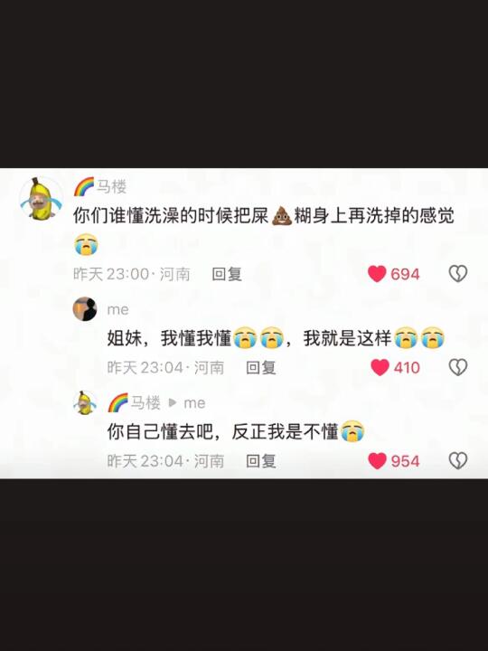 好一个抛砖引玉