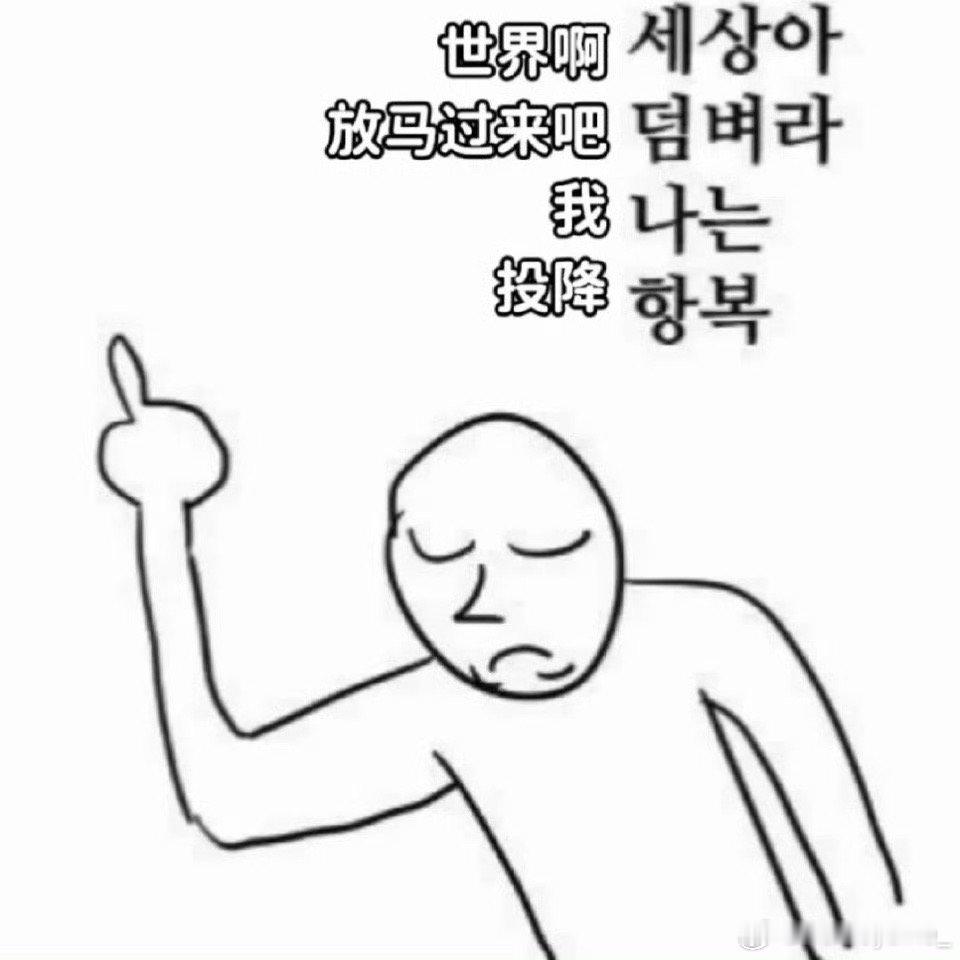 还有几天就成年了 我还有机会我早恋吗 