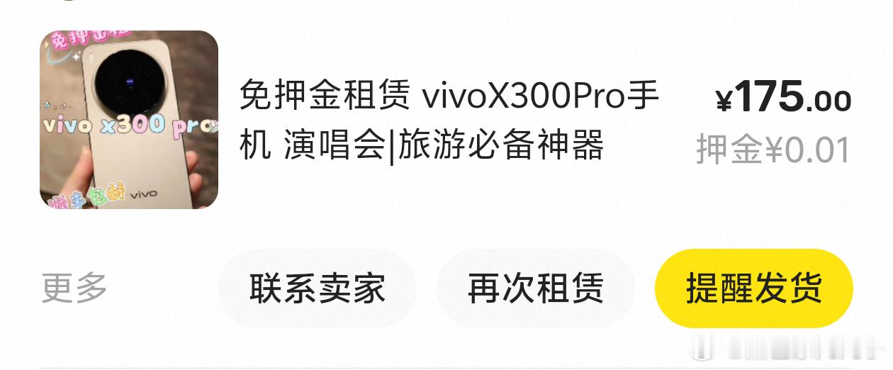 幸福的巴月我来了