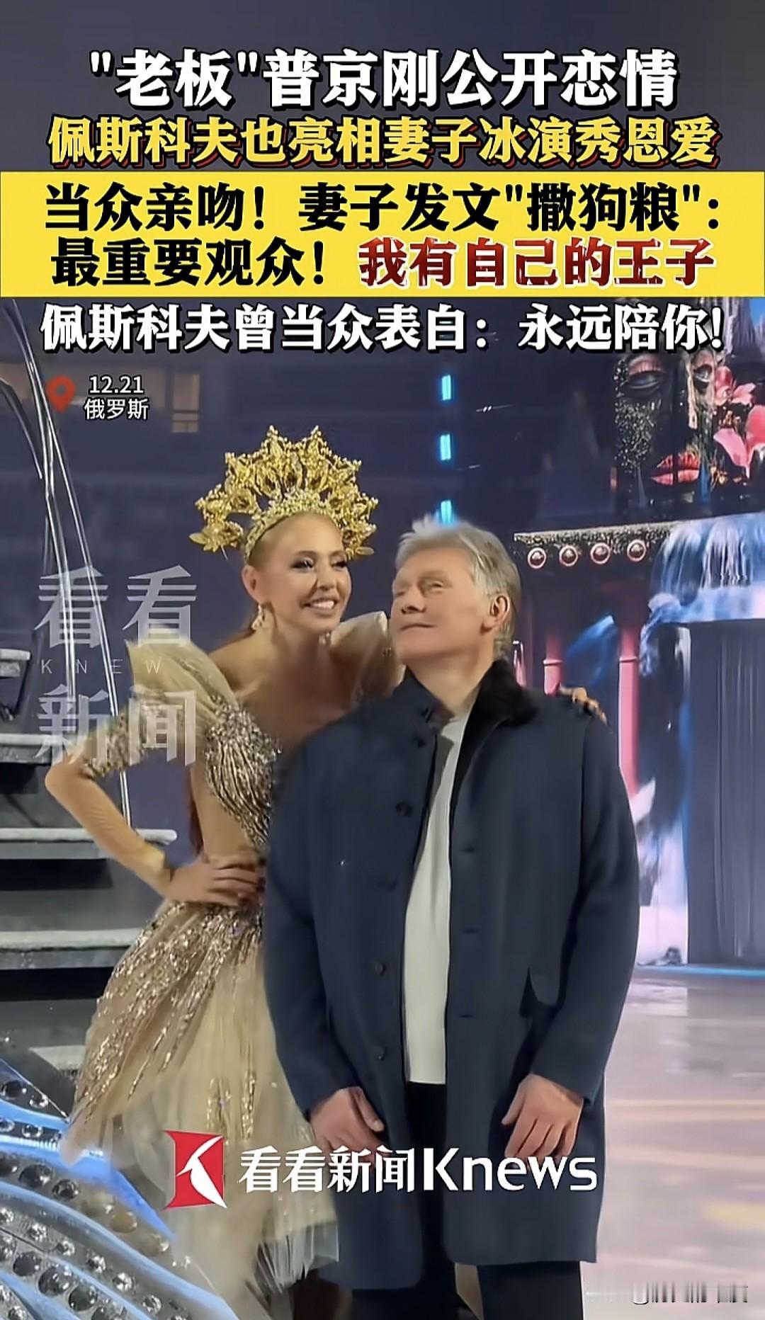 这场俄乌冲突越来越绝了，俄的前线能保持住一定的战线，还是重点方向的区域，没别的方