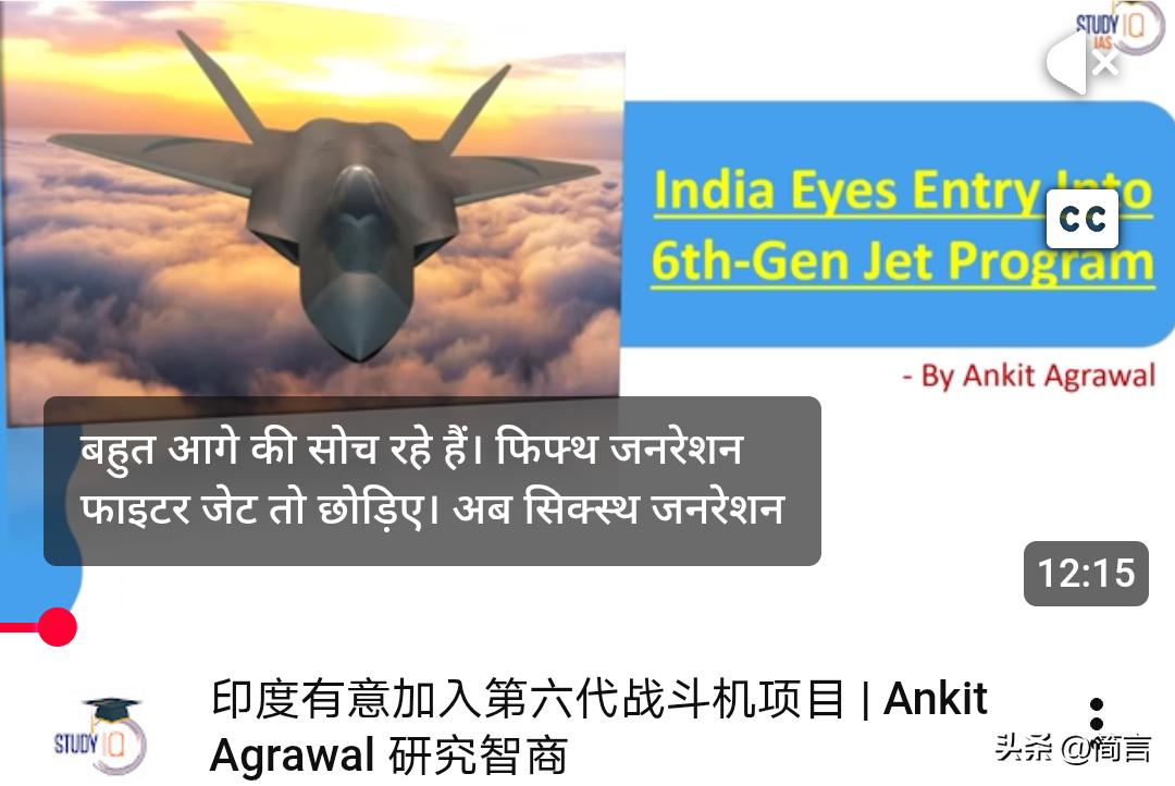 印媒：印度有意加入第六代战斗机项目…

据印媒3月22日报道，印度正就加入欧洲六