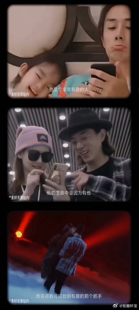 戚薇婚恋观 真心和底气缺一不可，空有浪漫没有物质支撑，长久相处很难 