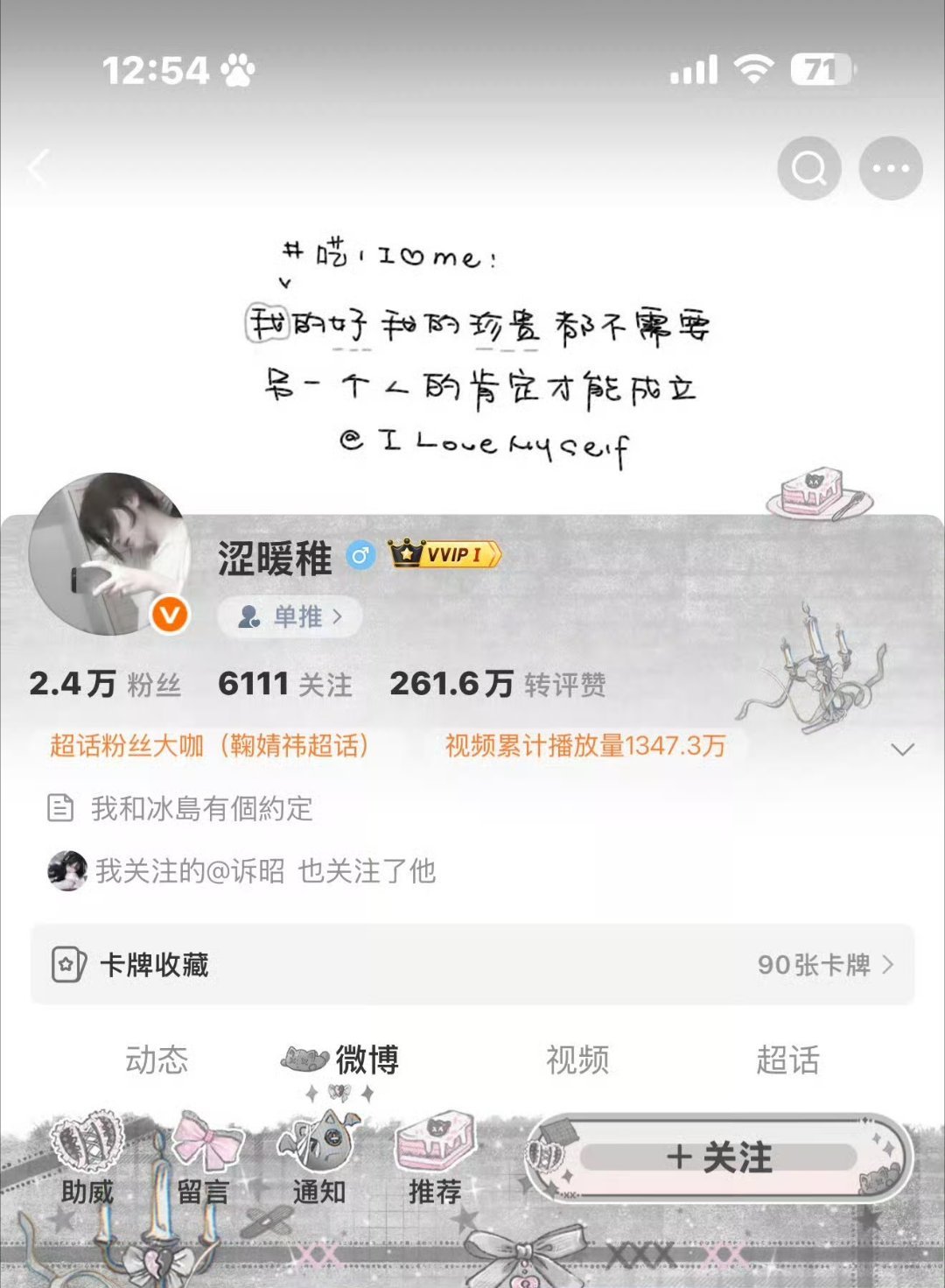 早上好 重庆·巫山