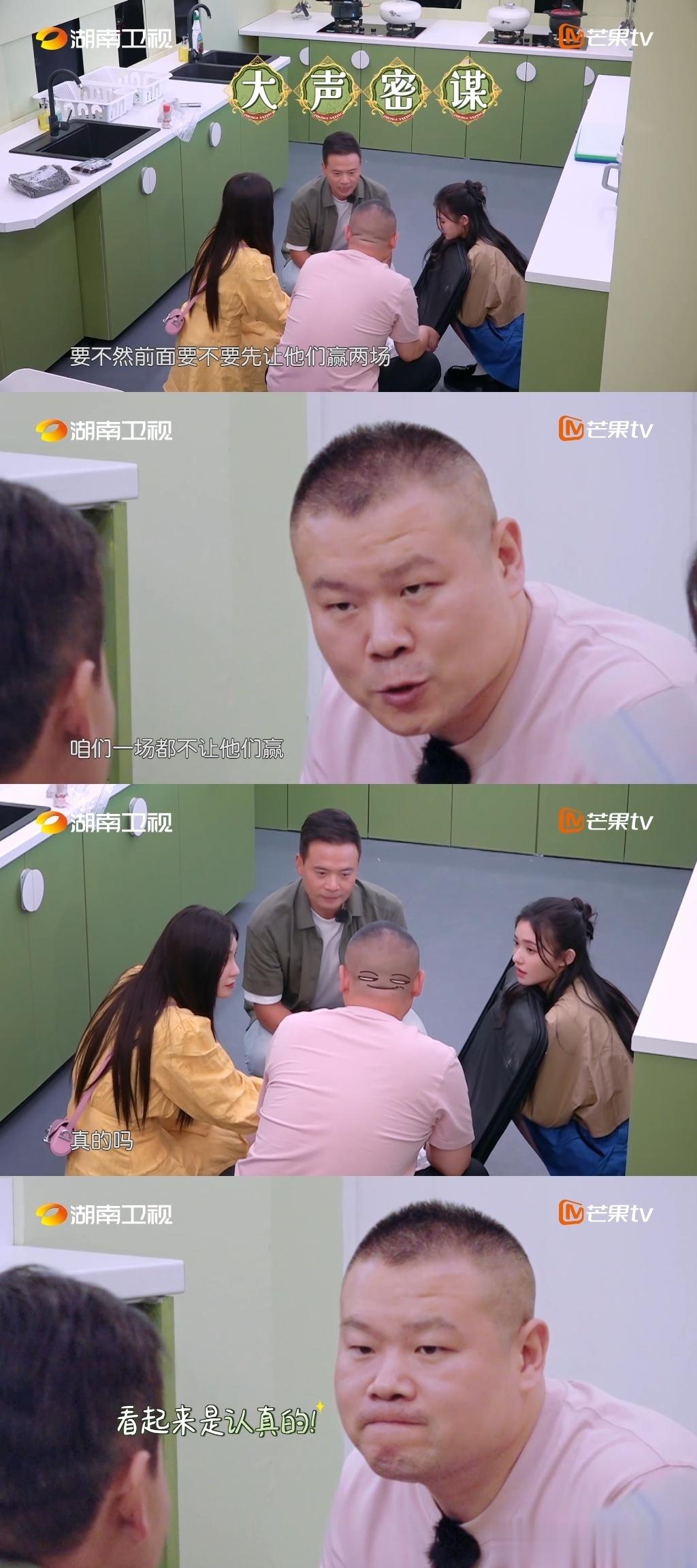 #黄晓明逃不开被套路的命运# 我真的太喜欢黄晓明了，这次在中餐厅第七季想必也是给