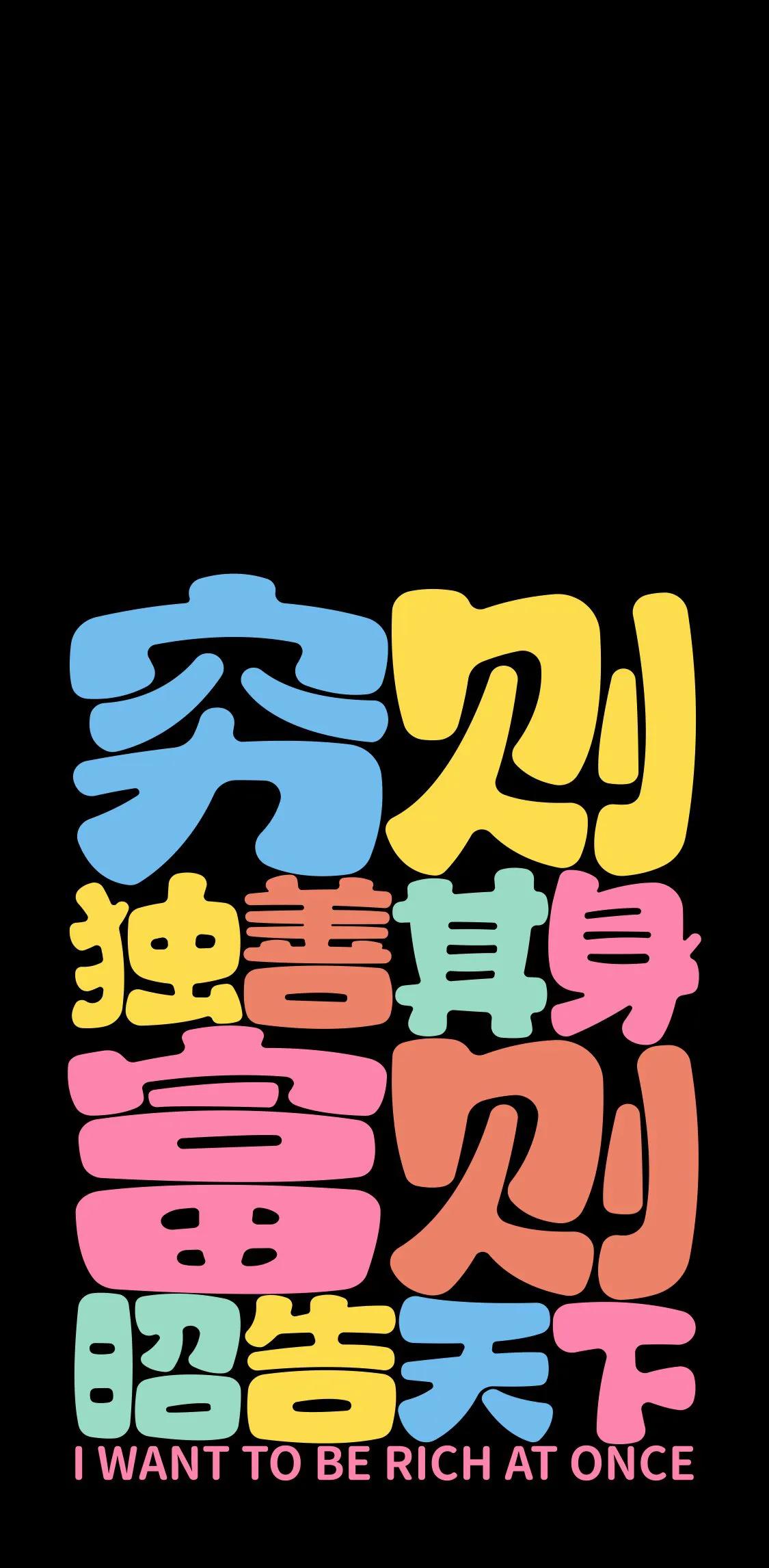 珠海人的财富密码藏在茶楼蒸屉里——月薪三千时，他们骑着小电驴在情侣路兜风，早茶只