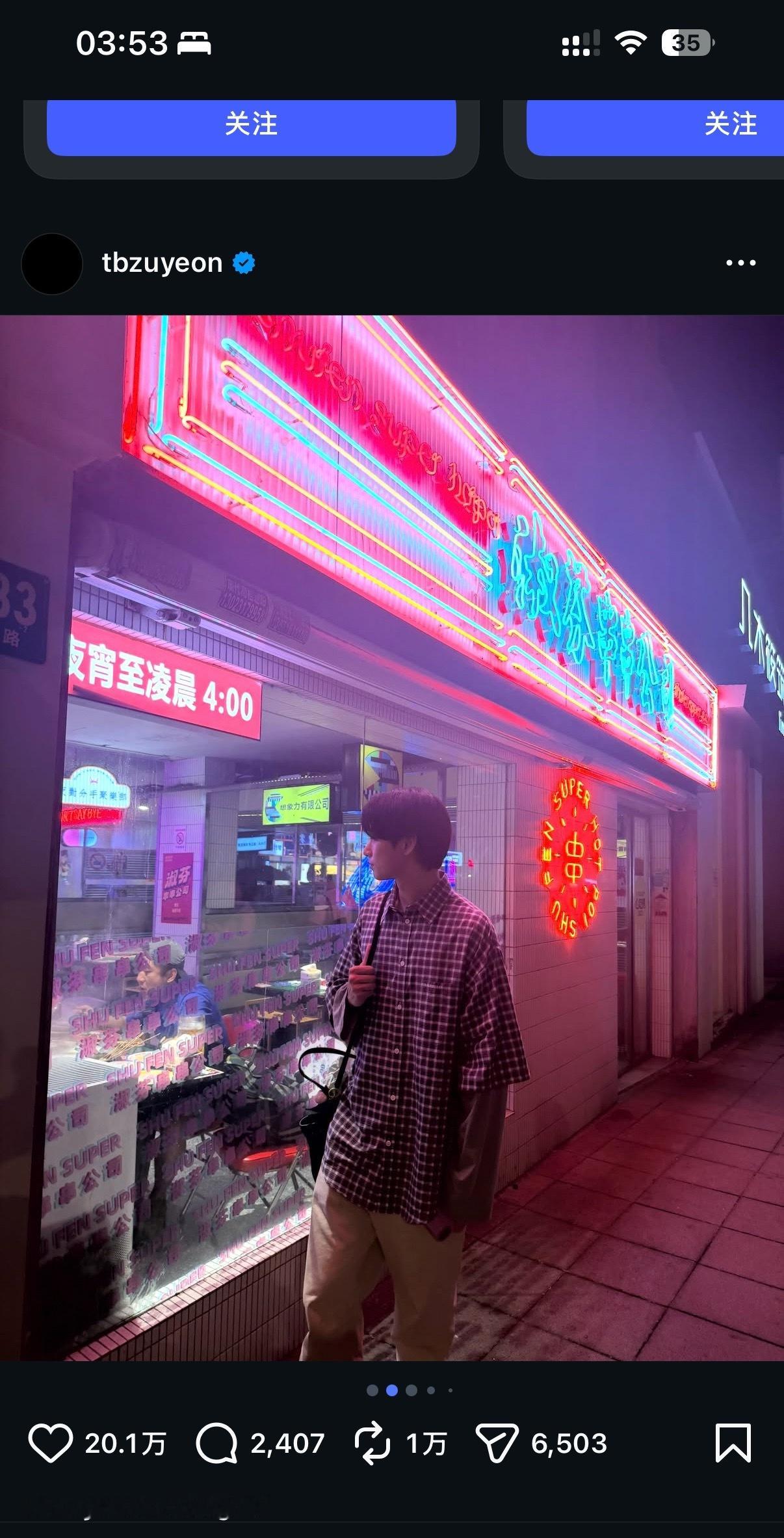 淑芬串串公司。。。啊啊啊 