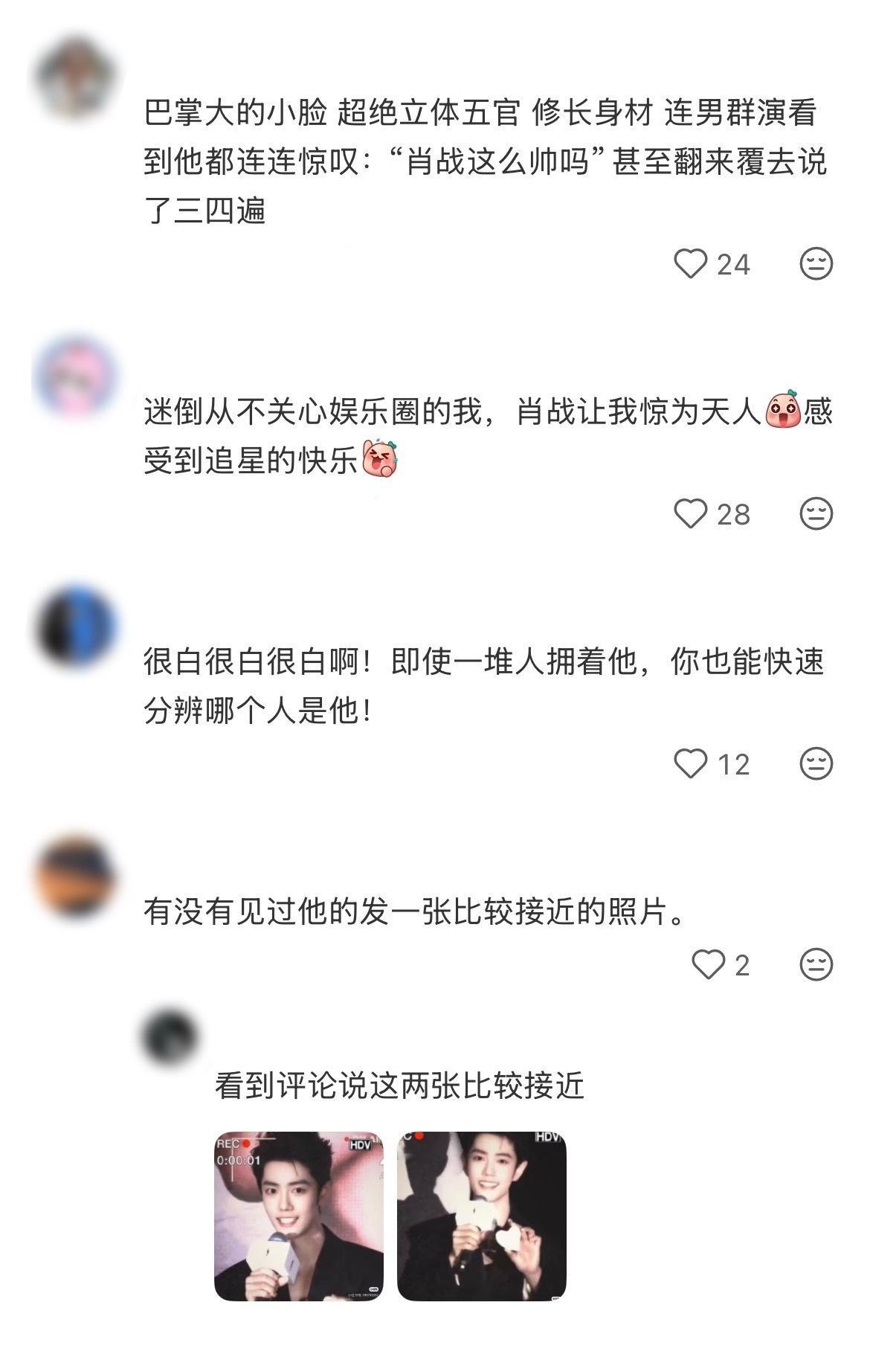 唱歌的时候是南宫问战平时都是蒙娜丽战打招呼的时候是赞娜贝儿 