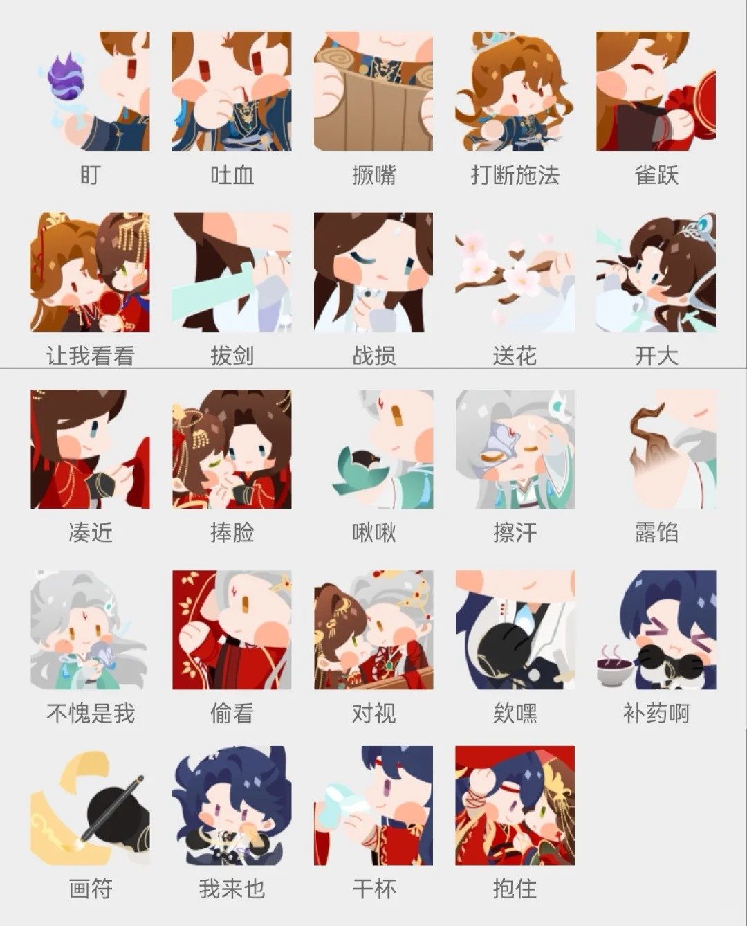 原来生煎包是这么解读剧情和卡面的…未定事件簿 ​​​