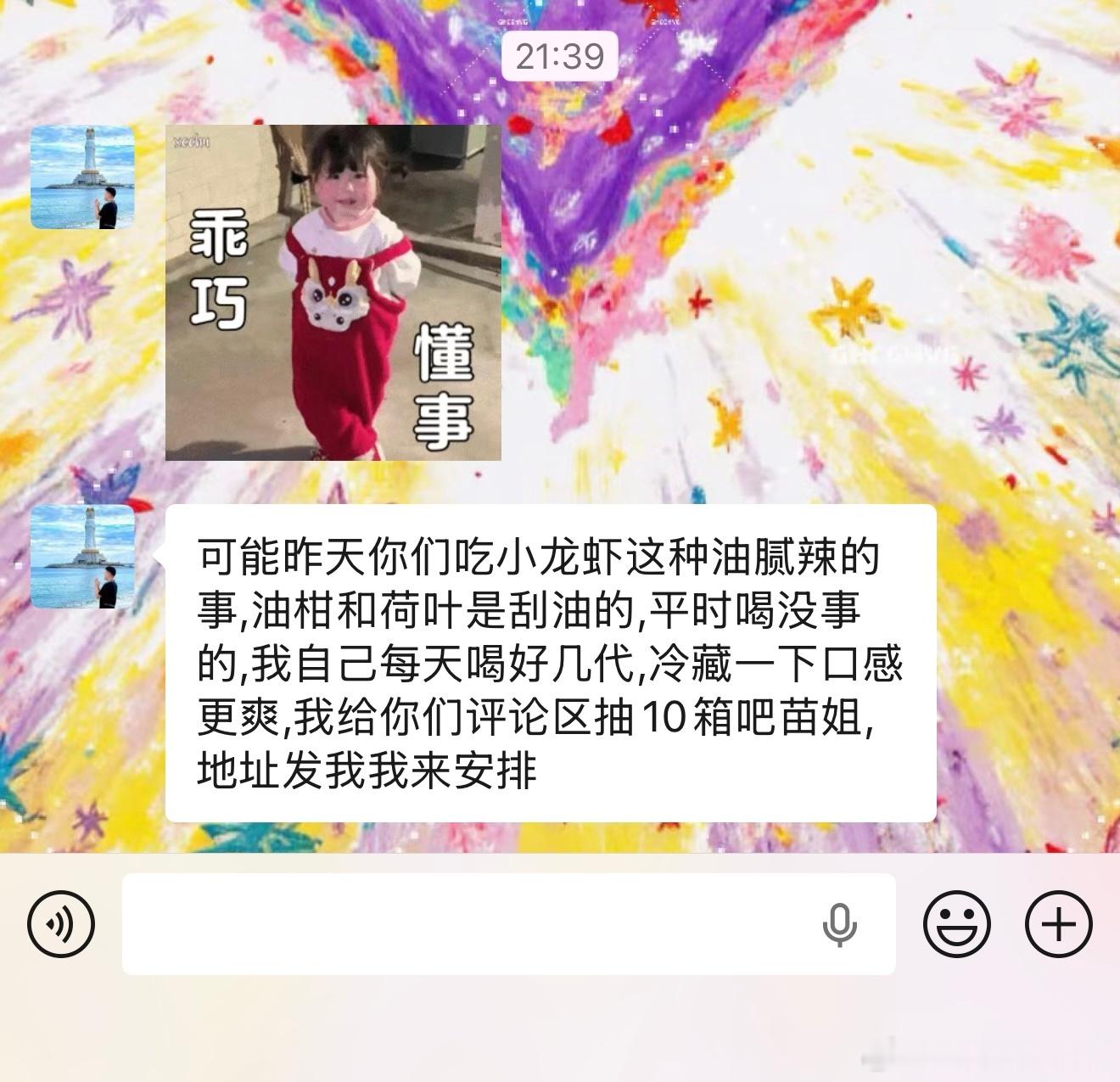 品牌方加赠10箱，谁还没去评论！！！这么大方的品牌方来一万个 