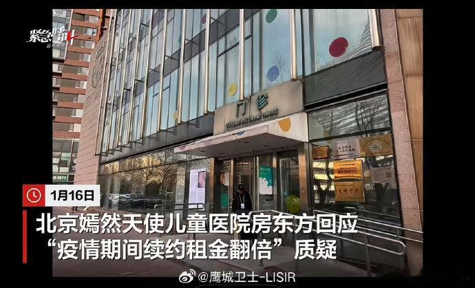 嫣然医院周边居民发声在城市的喧嚣中，医院宛如一座守护健康的灯塔，而嫣然医院就是这