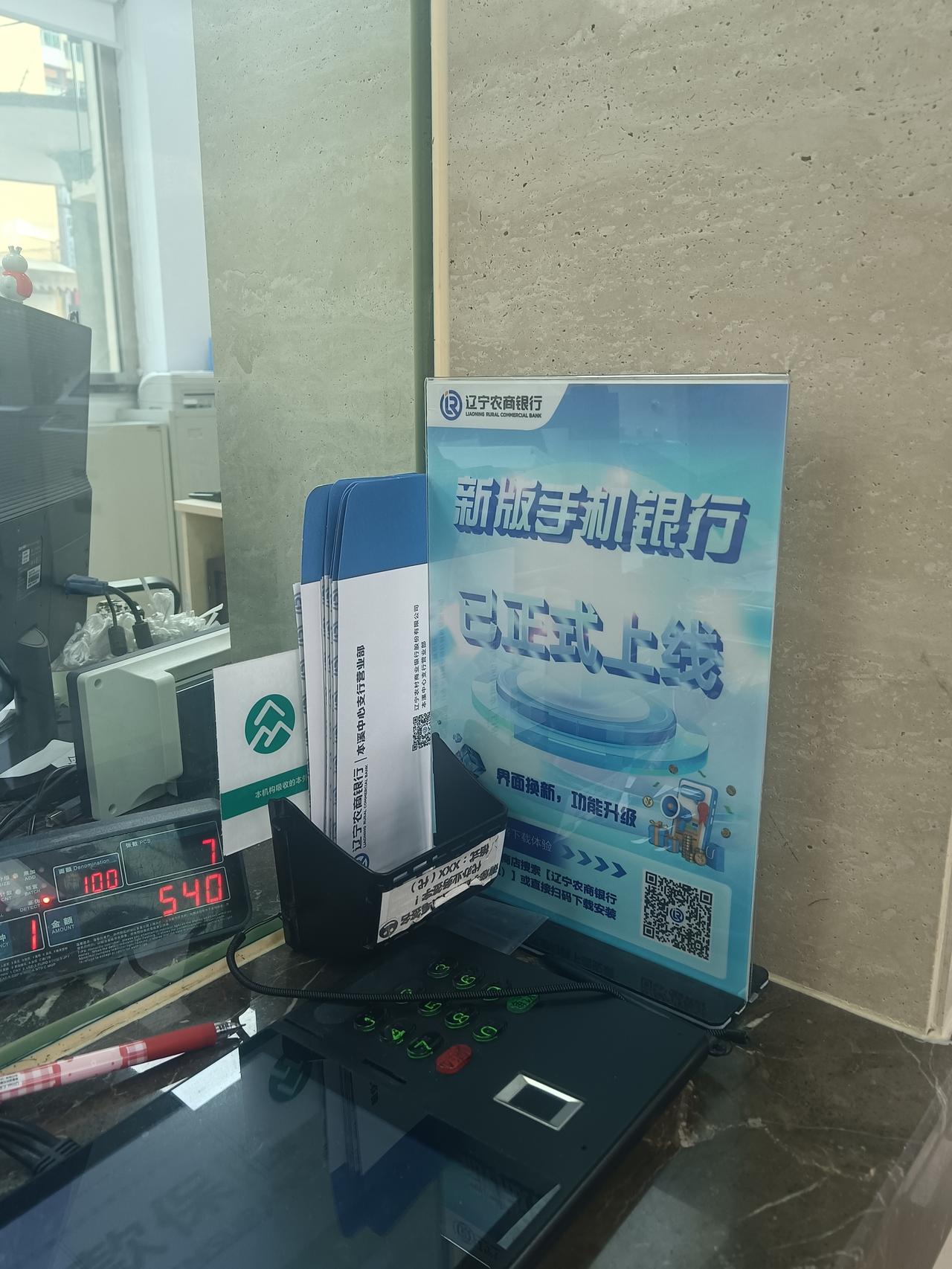 今天去银行销户，受到了心里伤害。
       我能有10多张没用的银行卡，好多