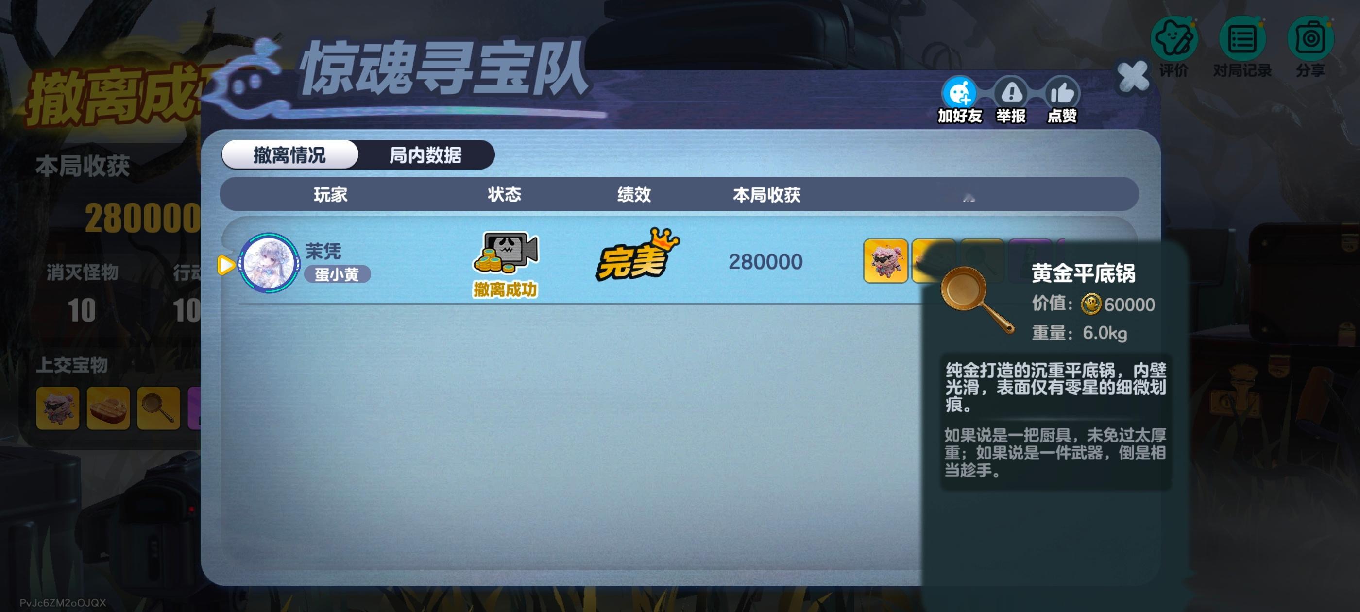 这玩意我居然自己考出来了 