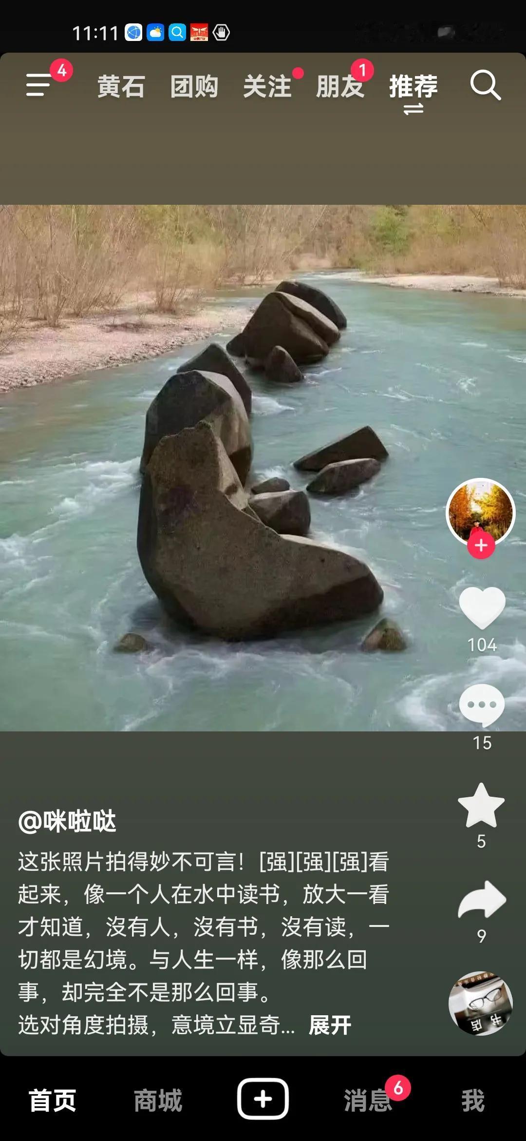 以前认识一朋友叫石破天，居然石破是姓，天是名。
第一次听说这个姓，因为受到他的批
